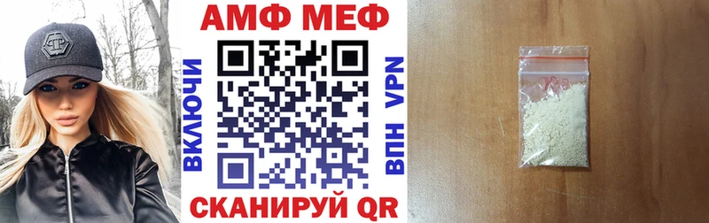 Амфетамин VHQ  Меленки 