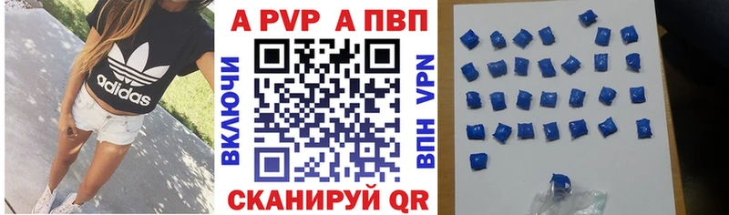 kraken ТОР  Меленки  Alpha-PVP Crystall 