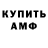 Амфетамин Premium marinos 30