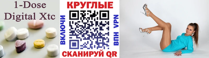Экстази mix  mega зеркало  Меленки 