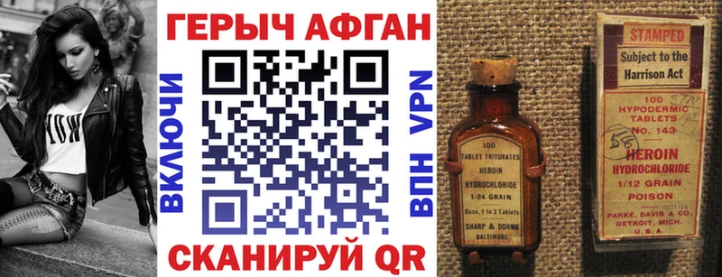 наркота Меленки KRAKEN как войти Героин VHQ