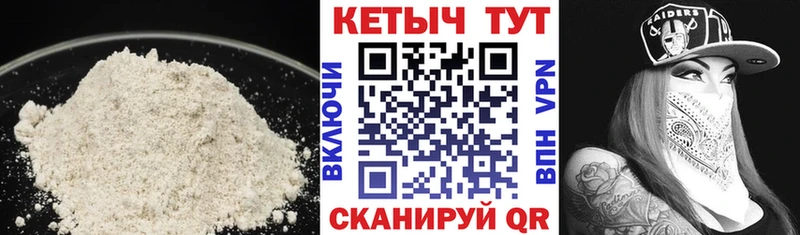 Кетамин ketamine  Меленки 