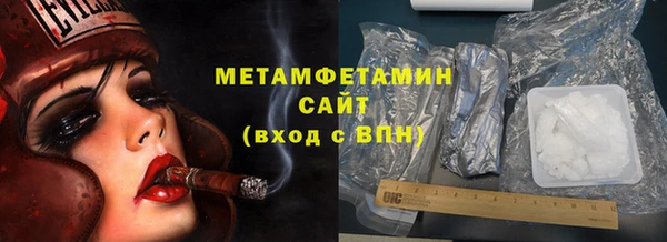apvp Бугульма
