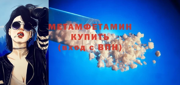 бутик Бронницы