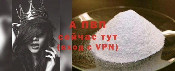 спайс Сафоново