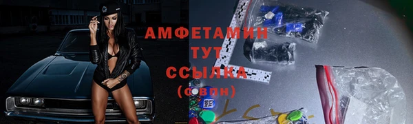СК Саяногорск