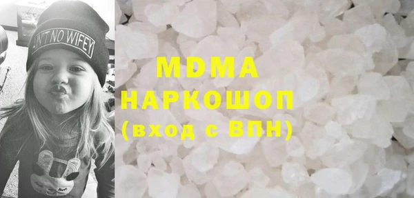PSILOCYBIN Бородино