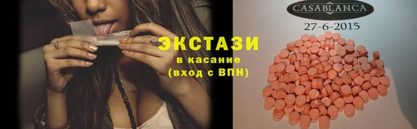 бутик Бронницы
