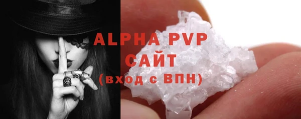 бутик Бронницы