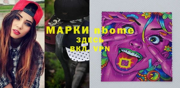 apvp Бугульма