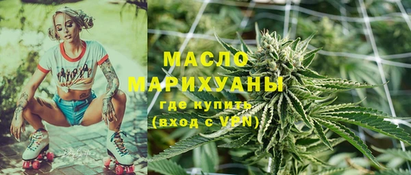 PSILOCYBIN Бородино