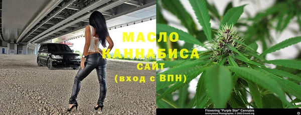 бутик Бронницы