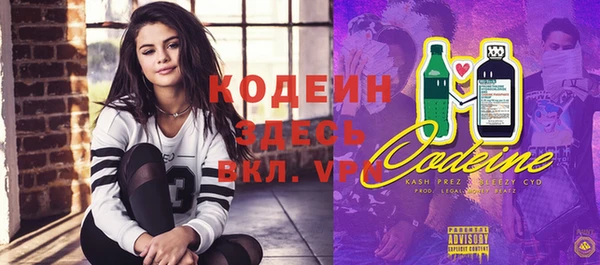 спайс Сафоново