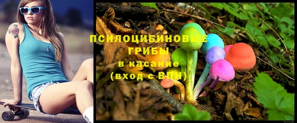 бутик Бронницы