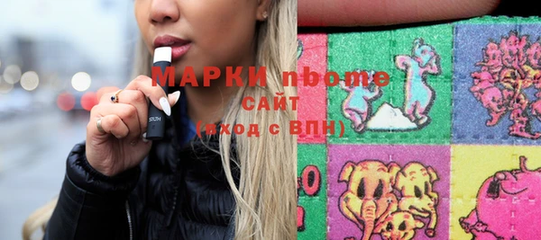 бутик Бронницы