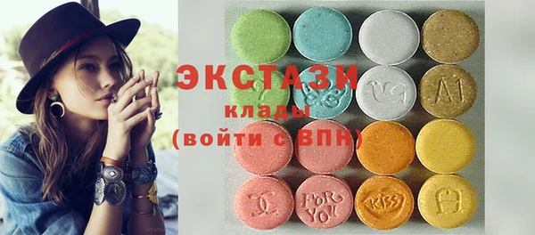 бутик Бронницы