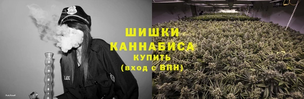 бутик Бронницы