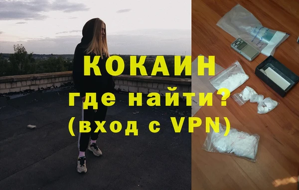спайс Сафоново