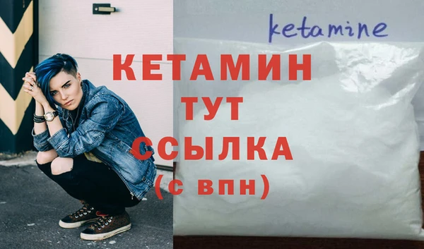 спайс Сафоново