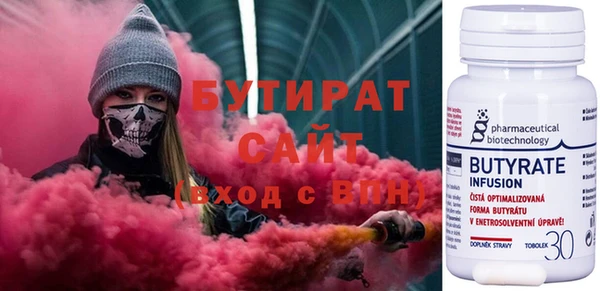 синтетический гашиш Семёнов