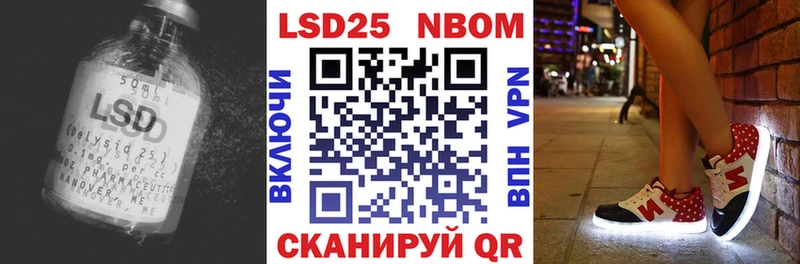 ЛСД экстази кислота Меленки