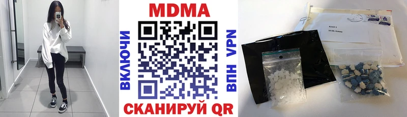 МДМА кристаллы  наркошоп  Меленки 