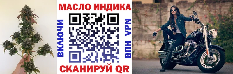 ТГК гашишное масло  Меленки 
